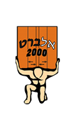 אלברט 2000 Logo